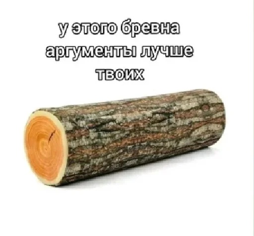 ❤ Стикер «Сигма Darinam» для Telegram