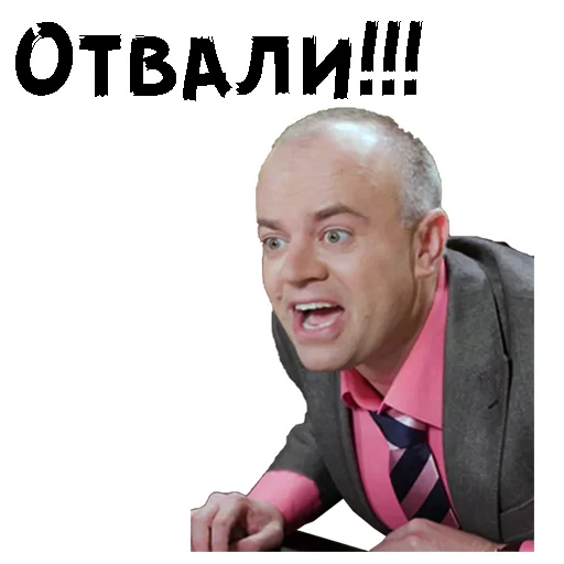 😤 Стикер «Сильвестор Андреевич» для Telegram