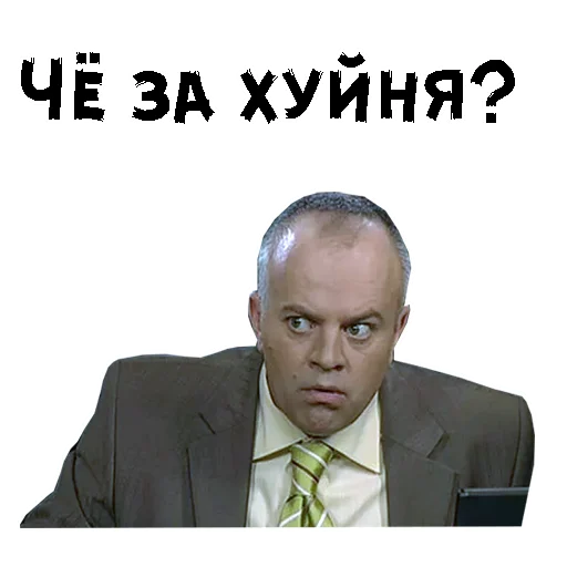 🥺 Стикер «Сильвестор Андреевич» для Telegram