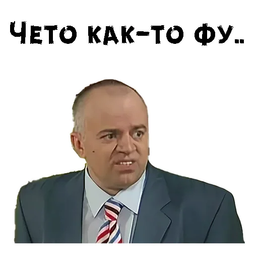 😏 Стикер «Сильвестор Андреевич» для Telegram