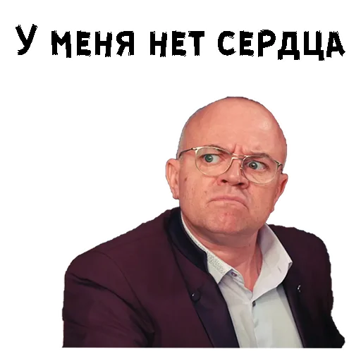 🙁 Стикер «Сильвестор Андреевич» для Telegram
