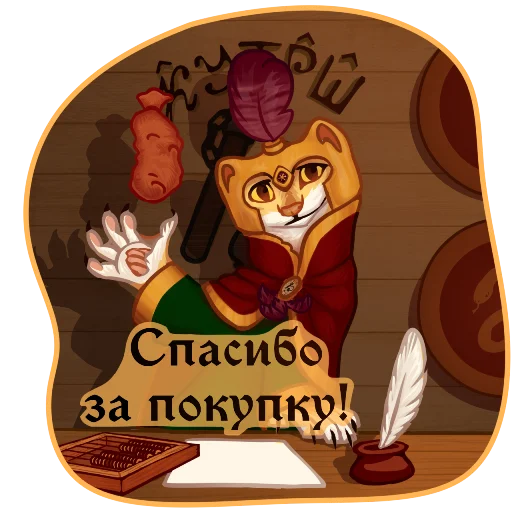 🙏 Стикер «Город Ирили» для Telegram
