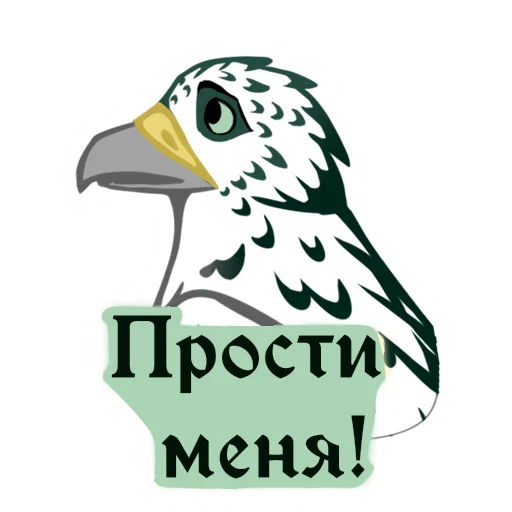 😟 Стикер «Город Ирили» для Telegram