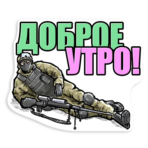 ☀️ Стикер «SILA» для Telegram