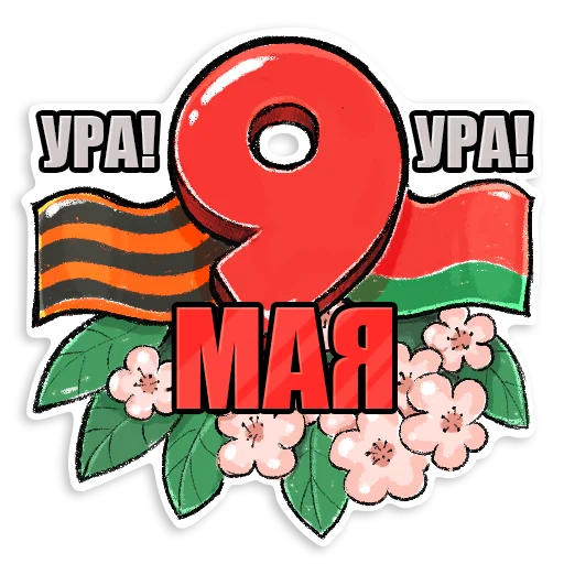 9️⃣ Стикер «SILA» для Telegram