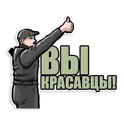 👍 Стикер «SILA» для Telegram