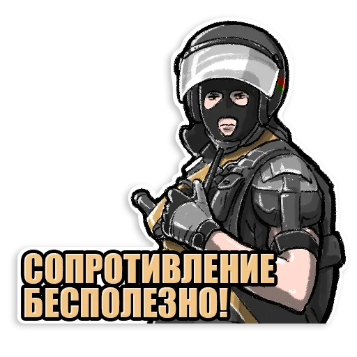 ♎️ Стикер «SILA» для Telegram