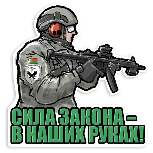 👉 Стикер «SILA» для Telegram