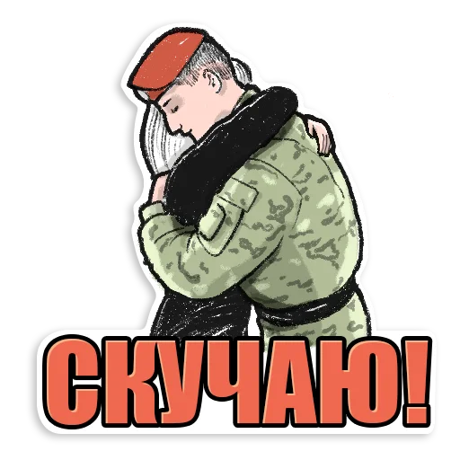 ❤️ Стикер «SILA» для Telegram