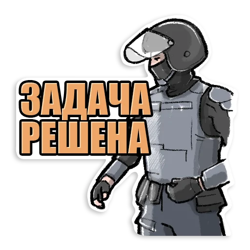 ✅ Стикер «SILA» для Telegram
