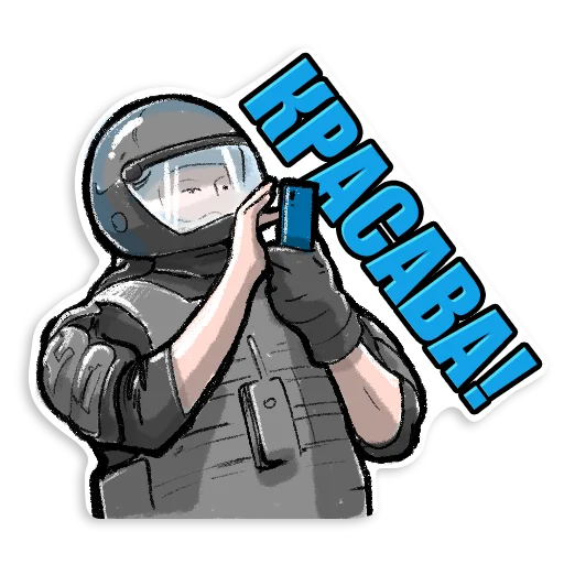 👍 Стикер «SILA» для Telegram