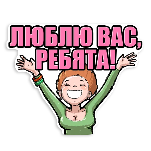 💓 Стикер «SILA» для Telegram