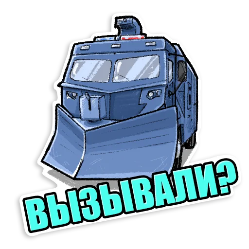 💦 Стикер «SILA» для Telegram