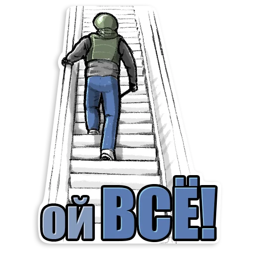 🙅‍♂️ Стикер «SILA» для Telegram
