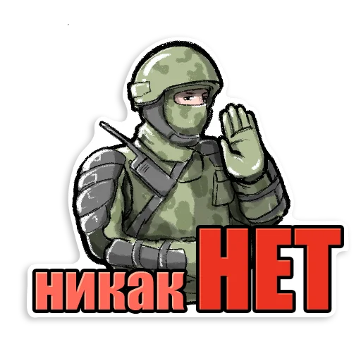 ❌ Стикер «SILA» для Telegram