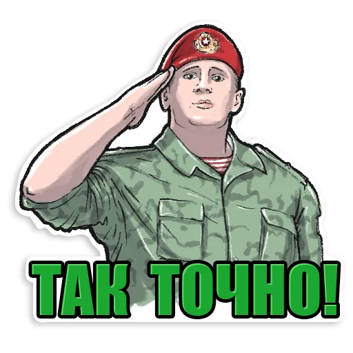 ✅ Стикер «SILA» для Telegram