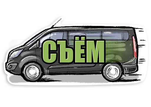 🚐 Стикер «SILA» для Telegram