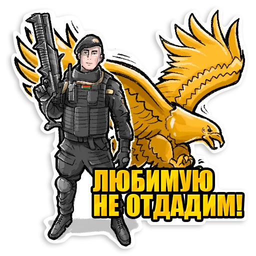 🦔 Стикер «SILA» для Telegram