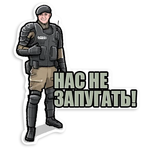 😎 Стикер «SILA» для Telegram