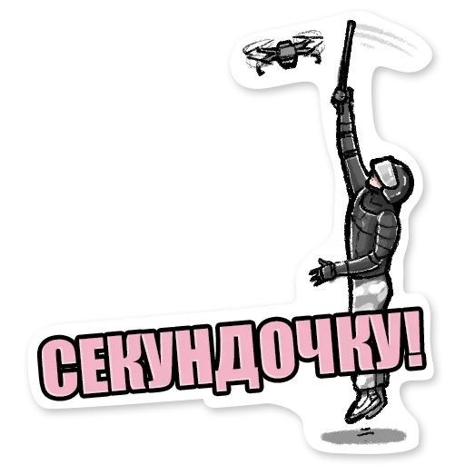 ⏱ Стикер «SILA» для Telegram