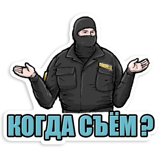 ❓ Стикер «SILA» для Telegram