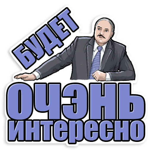 🔥 Стикер «SILA» для Telegram