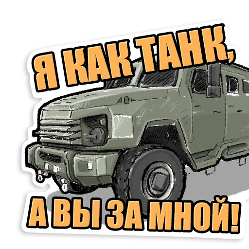 🚓 Стикер «SILA» для Telegram