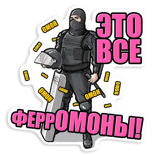 💕 Стикер «SILA» для Telegram