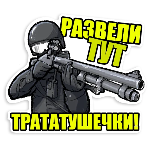 🥨 Стикер «SILA» для Telegram
