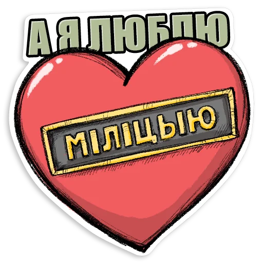 💚 Стикер «SILA» для Telegram