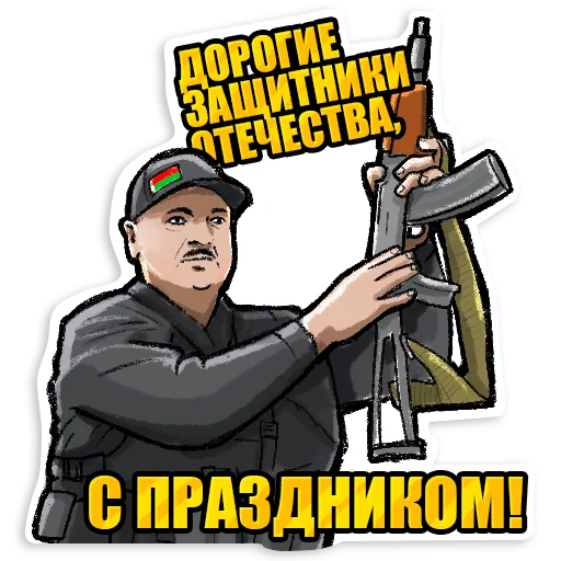 🎉 Стикер «SILA» для Telegram