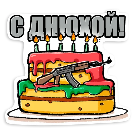 🎉 Стикер «SILA» для Telegram