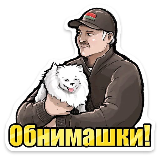 😍 Стикер «SILA» для Telegram