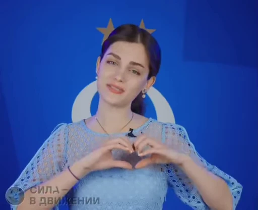💙 Стикер «Сила - в Движении» для Telegram