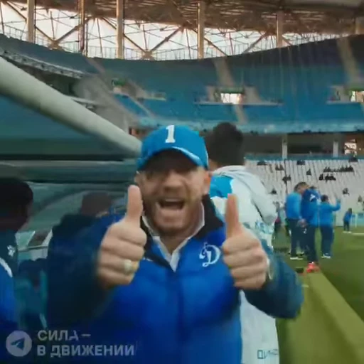 👍 Стикер «Сила - в Движении» для Telegram