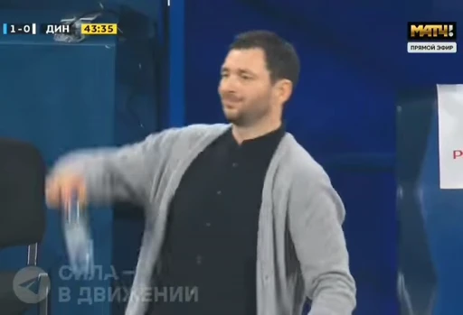 😨 Стикер «Сила - в Движении» для Telegram