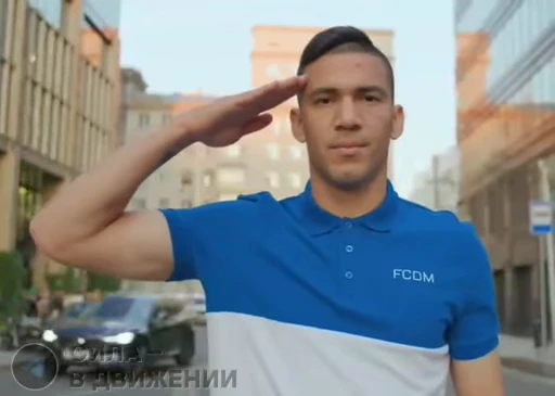 💪 Стикер «Сила - в Движении» для Telegram