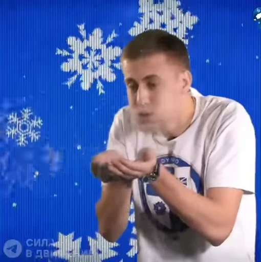 ❄️ Стикер «Сила - в Движении» для Telegram