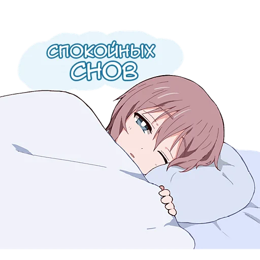 😴 Стикер «Молчаливая тян» для Telegram