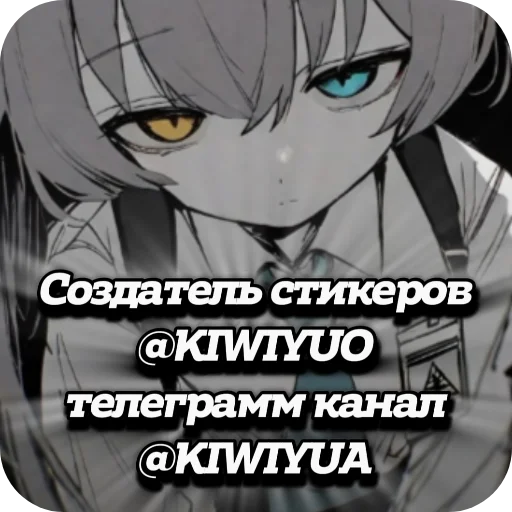 ❤ Стикер «Сильфур Становясь волшебницей» для Telegram