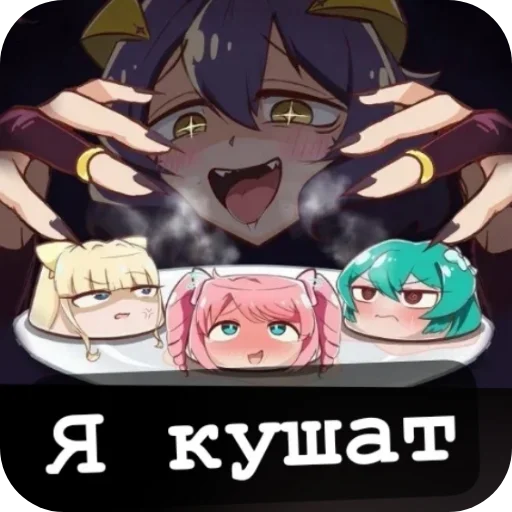😱 Стикер «Сильфур Становясь волшебницей» для Telegram
