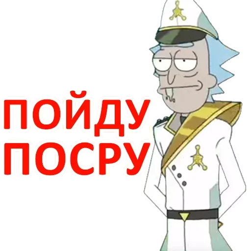 😝 Стикер «Силиконовая Дура» для Telegram