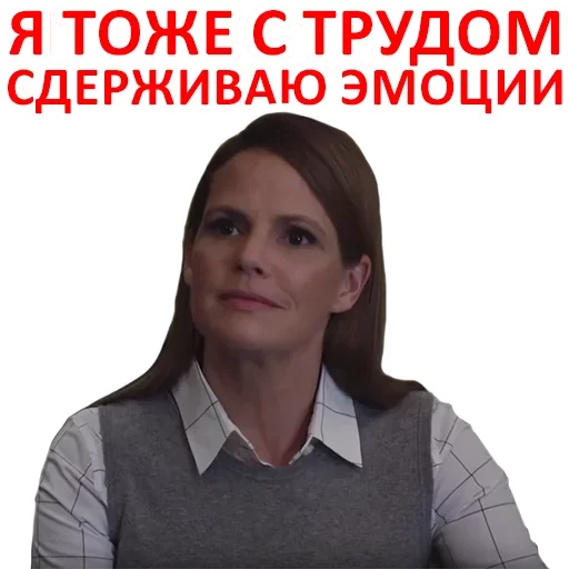 😆 Стикер «Силиконовая Дура» для Telegram