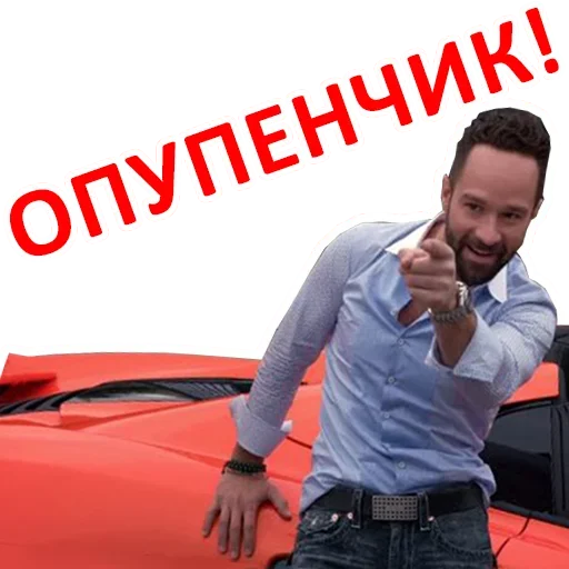 😝 Стикер «Силиконовая Дура» для Telegram