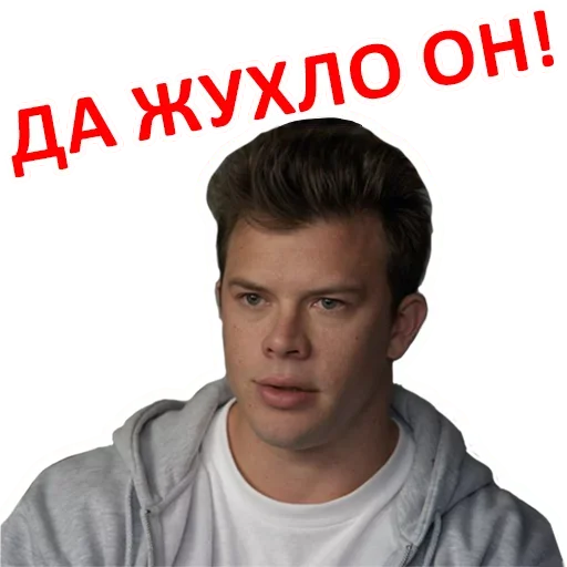 😜 Стикер «Силиконовая Дура» для Telegram