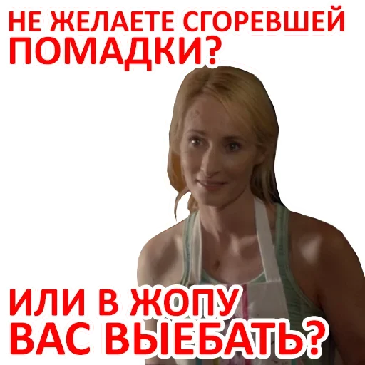 🙂 Стикер «Силиконовая Дура» для Telegram