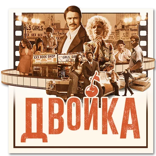 😜 Стикер «Силиконовая Дура» для Telegram