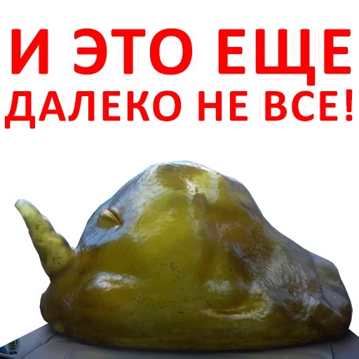 😰 Стикер «Силиконовая Дура» для Telegram