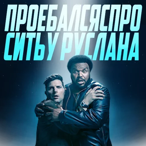 🙂 Стикер «Силиконовая Дура» для Telegram