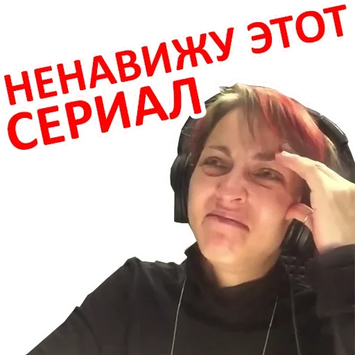 😒 Стикер «Силиконовая Дура» для Telegram